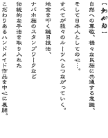 Rւ̑hAlXȖɋʂӎAē{lƂĂ̐ScBׂĂX̃[cւƂȂĂBn@ȖڋZ@Aioz̃X^v[NȂǓ`IȎ@ꂽ肠nhChi𒆐SɓWJB